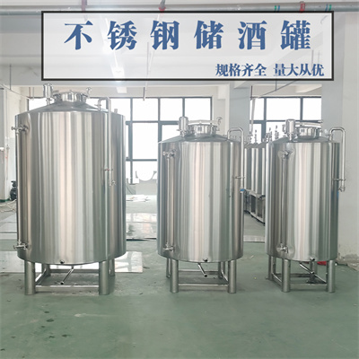 岳阳市市鸿谦不锈钢储酒罐果酒储酒罐质量优异质优之选