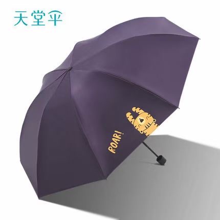 西安雨伞批发 广告伞定制 抨击布雨伞 可印字  雨伞定制  雨衣批发