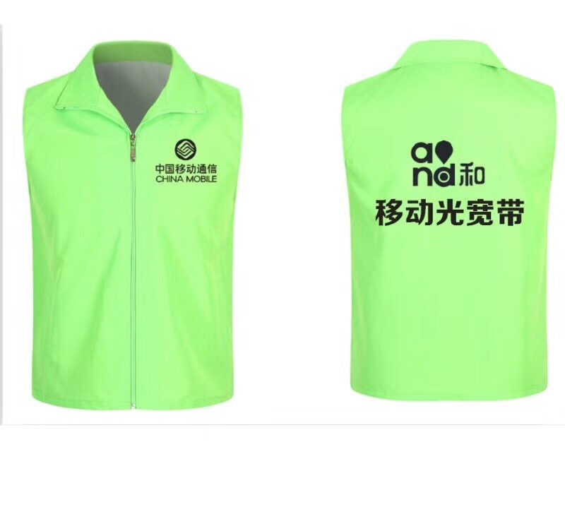西安志愿者马甲厂家现货定制  马甲定制  义工马甲