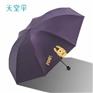 西安雨伞批发 广告伞现货定制 可印LOGO