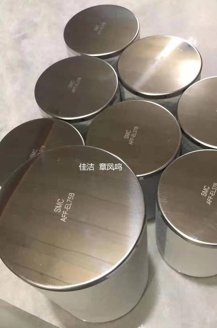 SMC滤芯AME-EL450 AME-EL550  SMC滤芯AME-EL550  SMC滤芯AME-EL650
