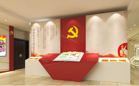 数字党建展馆，智能展厅  数字展馆  智能展厅 党建展馆  雷达互动