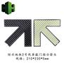 供应绍兴地铁屏蔽门上下车大箭头，夜光不锈钢标识