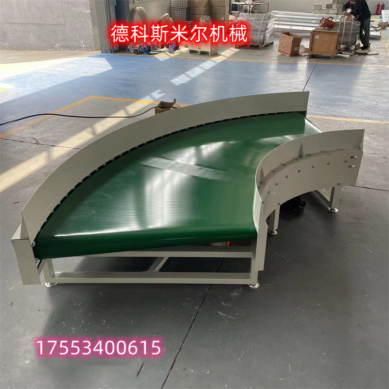 德拓dl-150厂家定做90度180度360度转弯皮带输送机  爬坡输送机  大倾角爬坡机  Z型链板爬坡机