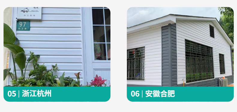温州PVC墙面装饰板护墙板工厂批发  PVC外墙挂板  PVC装饰板  外墙PVC挂板