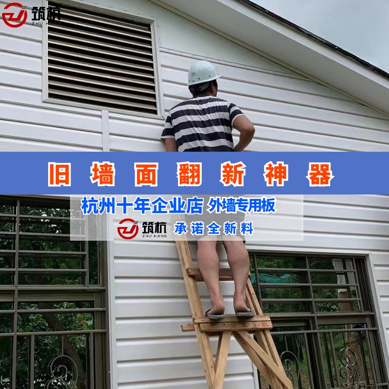 温州PVC墙面装饰板护墙板工厂批发  PVC外墙挂板  PVC装饰板  外墙PVC挂板