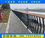 广州仿木纹河道护栏厂家蓝白色桥梁栏杆防撞景观围栏