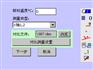 IN-CHECK现场测量机载版软件