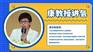 河北健宜电解富氢水机国庆礼品