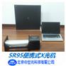 SR150便携式X光机一体机