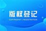 CE