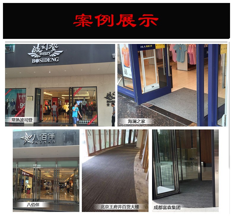 户外铝合金除尘地垫嵌入平铺别墅酒店商用  定制