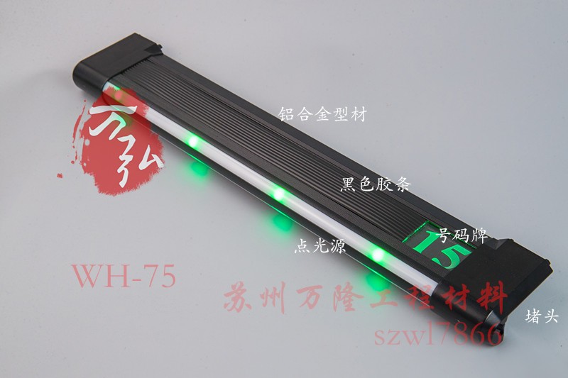 台阶灯  铝合金  影院