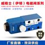 威格士PVM柱塞泵PVB5-FRSY-41-C-11-JA