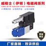 威格士PVM柱塞泵PVB5-FRSY-32-CG-12-JA