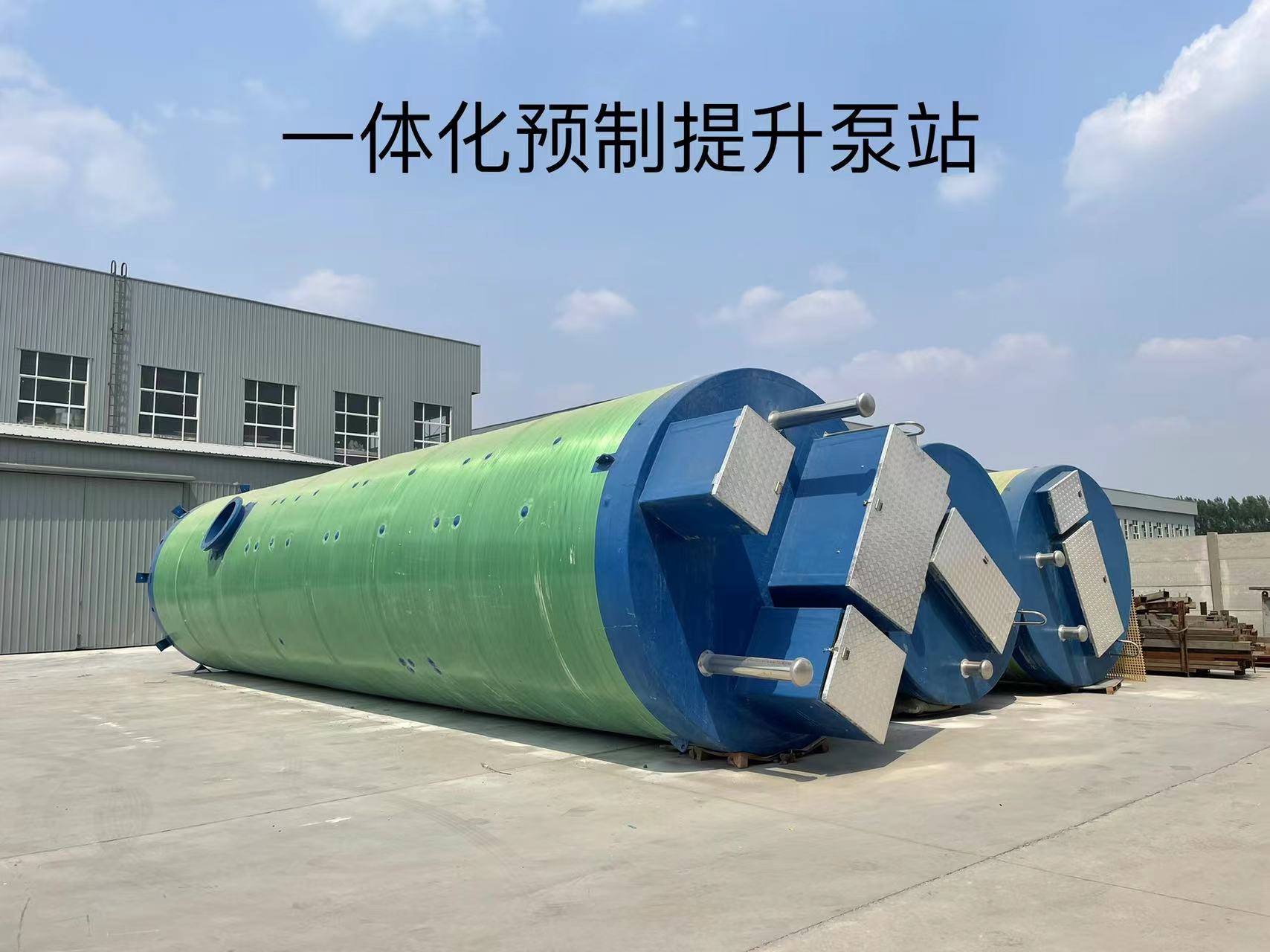 一体化泵站  智能操作  全埋式