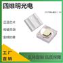led2525球头蓝光陶瓷灯珠3w水族灯光源