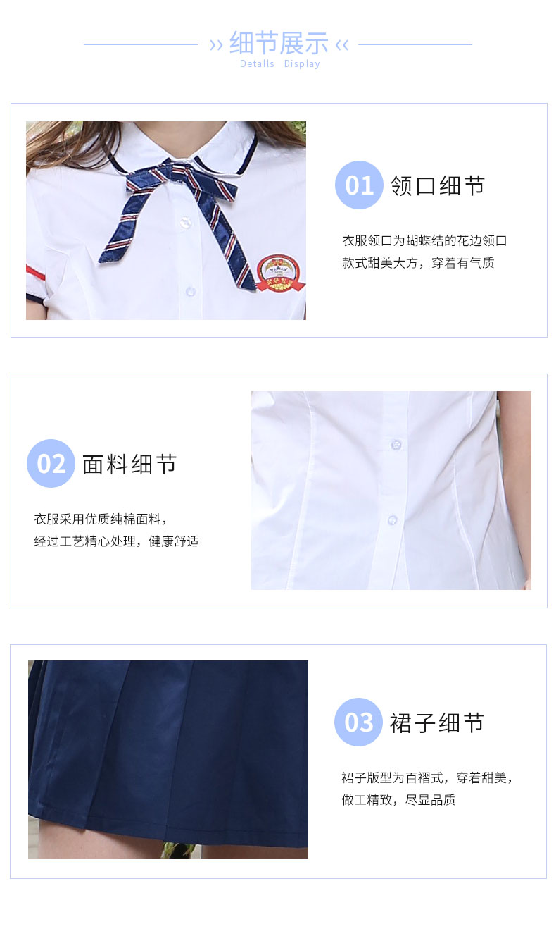 学院风班服短袖运动服定制儿童套装  校服定制  广州校服生产厂家  园服定制