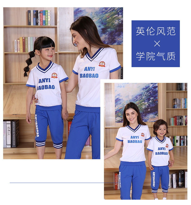 幼儿园服夏装毕业拍照衣服学院风六一演出班服  校服定制  广州校服生产厂家  园服定制