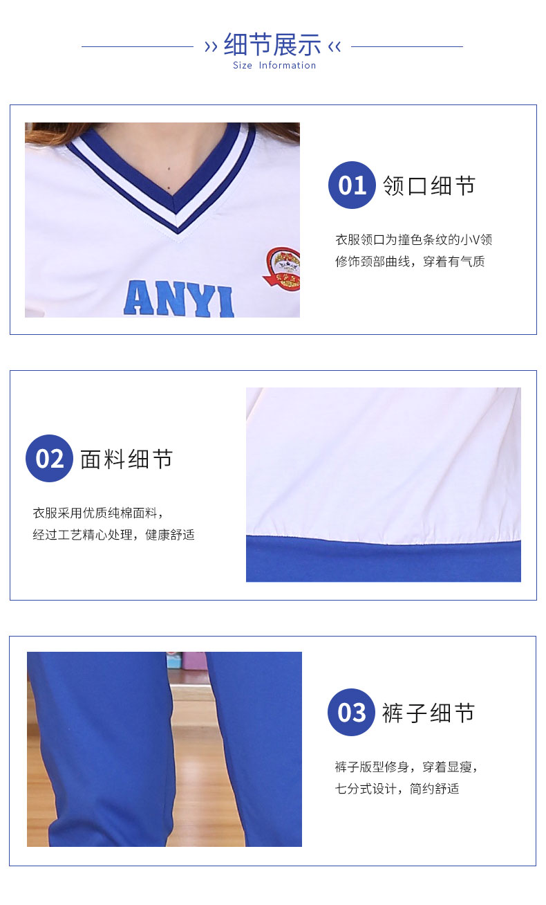 幼儿园服夏装毕业拍照衣服学院风六一演出班服  校服定制  广州校服生产厂家  园服定制