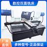 数控双面铣床双端面铣床小型简易铣床