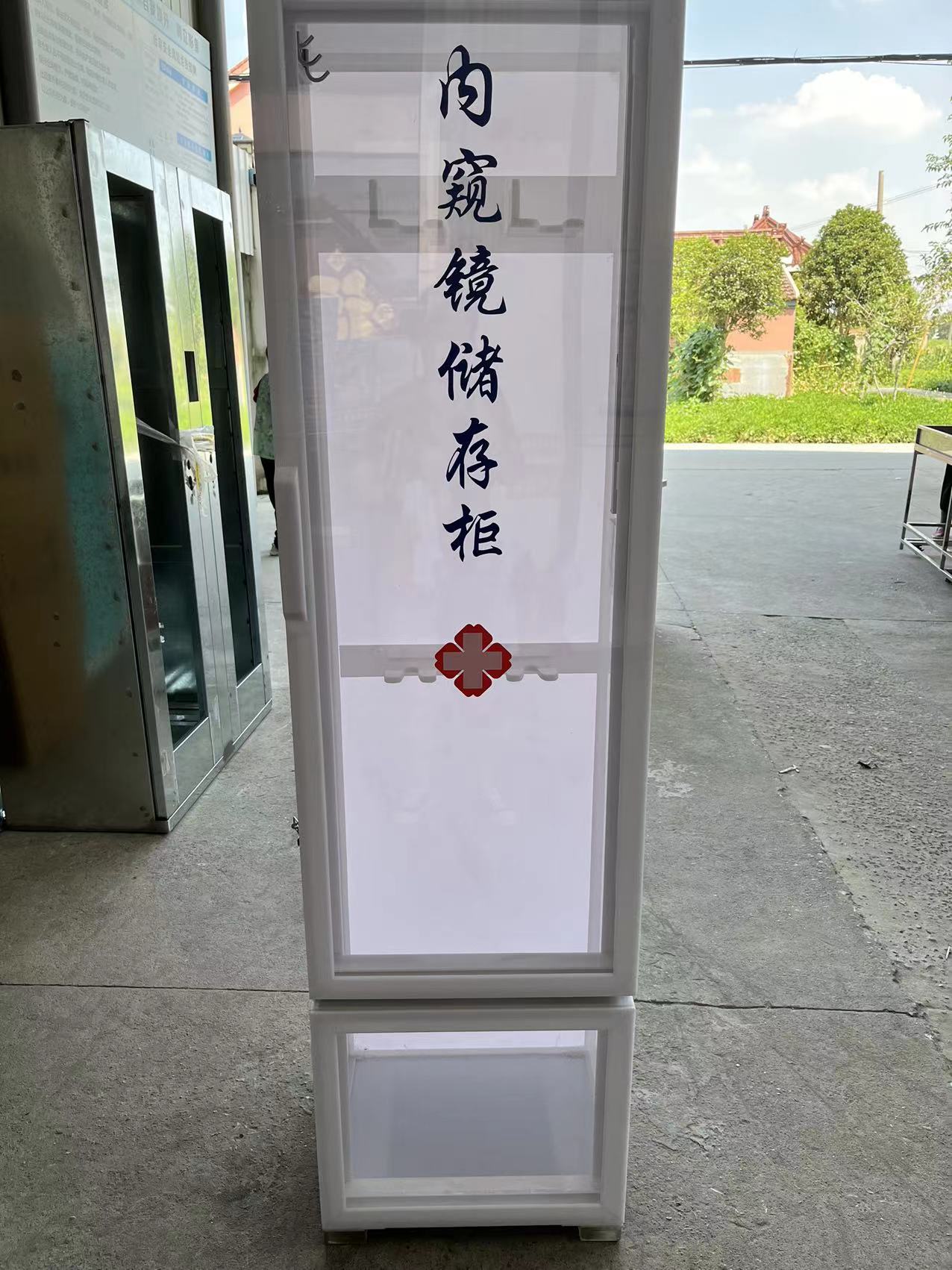 新瑞内镜储存柜有机材质多规格  有机储存柜
