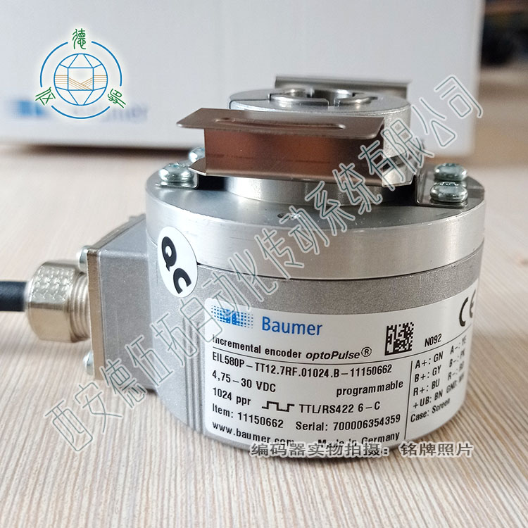 EIL580P增量编码器  BAUMER编码器  堡盟编码器  EIL580P编码器