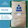 药用辅料精致蜂蜡中国药典20版质量标准