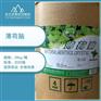 食品级薄荷脑 安徽产 25kg芳香剂 有小包装