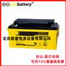 德国SUN Battery蓄电池SB12-1.2电子秤 仪器