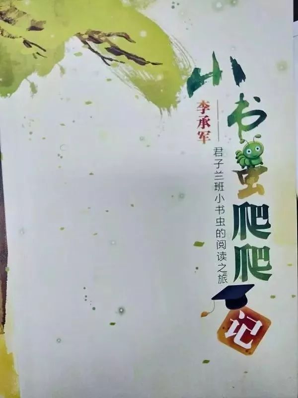 当“爬山虎”遇上教育——成都市玉林小学校园文化  校史馆策划  景观设计