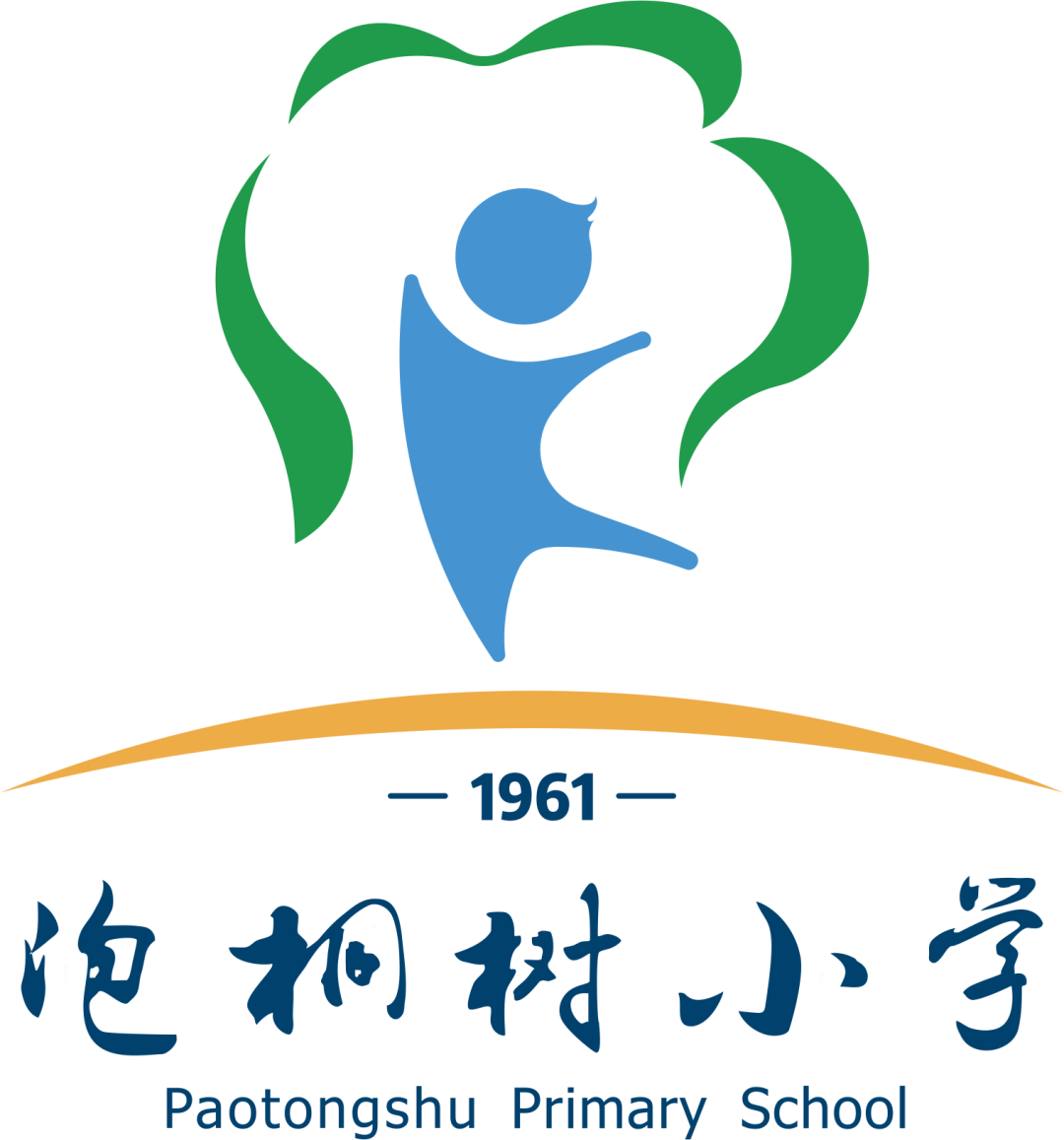 泡桐树小学校园文化| 以树为名，让每一个生命自由舒展！  校史馆策划  景观设计