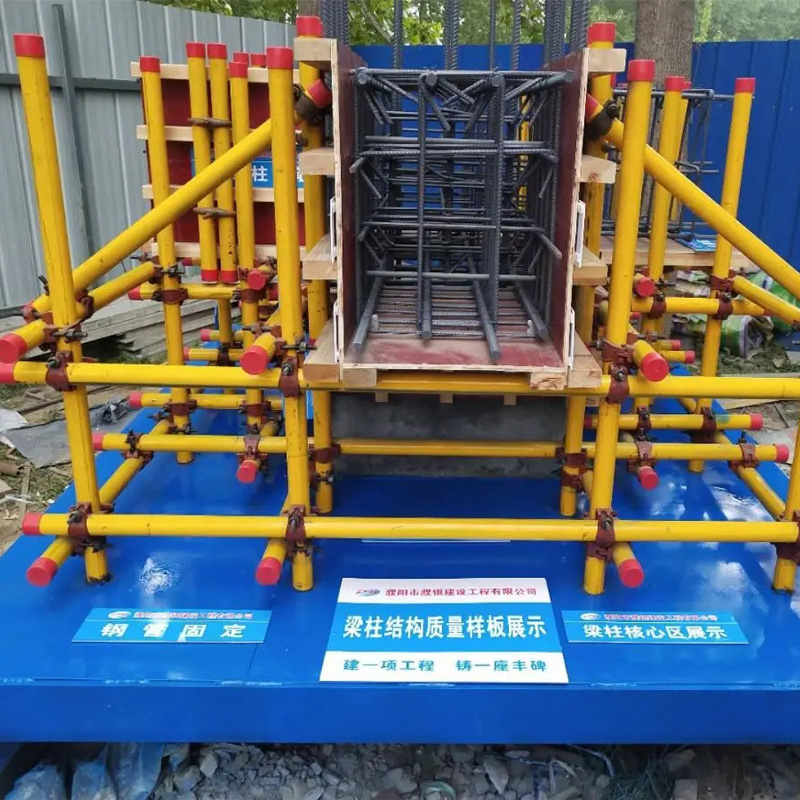 安徽梁柱节点质量样板厂家 合肥质量样板示范区 普至标工  安徽质量样板厂家