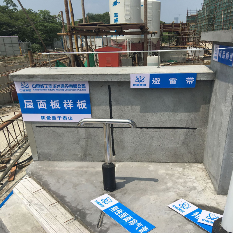 安徽种植屋面质量样板厂家 合肥质量安全样板区 普至标工  安徽质量样板厂家