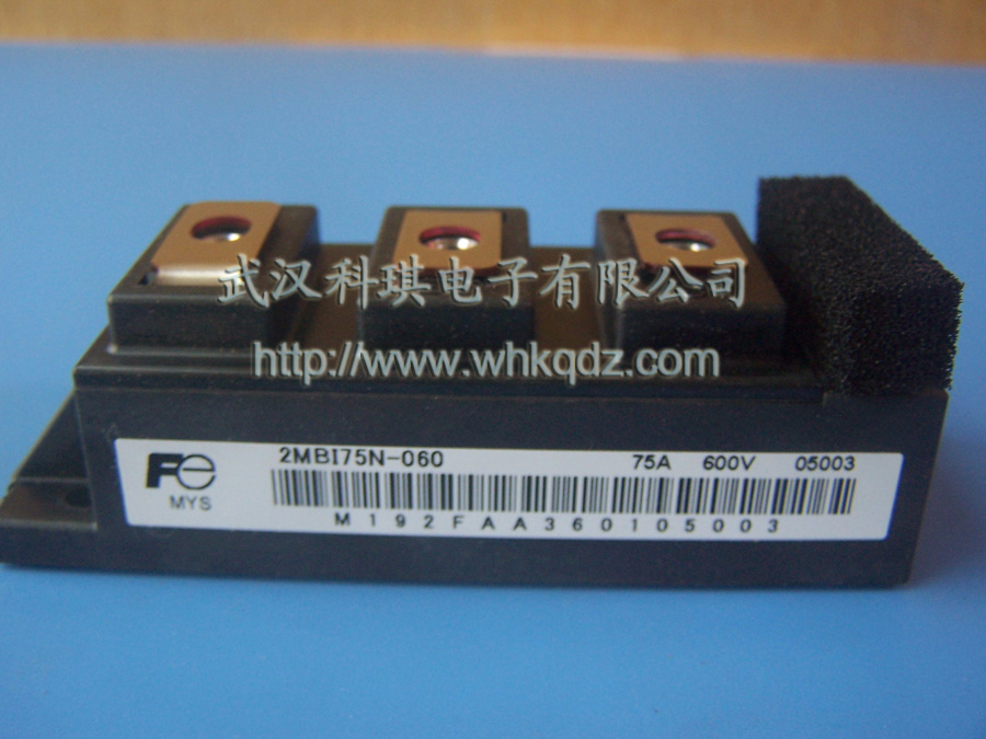 富士IGBT模块2MBI75S-120原装现货