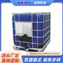 全新IBC集装桶吨桶塑料桶1吨化工桶汽油柴油储水罐