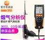 德国德图testo 310烟气分析仪（燃烧效率）