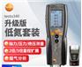 德国德图testo340烟气分析仪
