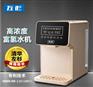 高浓度反渗透富氢水机加热弱碱性制氢台式