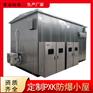 首安防爆分析小屋石油化工不锈钢碳钢轻型钢国标品质