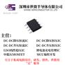 AP9196 DC-DC升压恒流电源管理芯片
