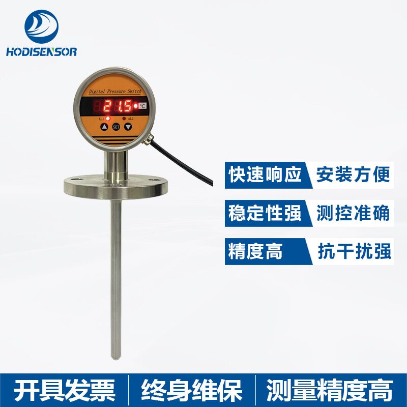 智能数显温度控制器4-20mA数字温度开关LED防腐温控仪
