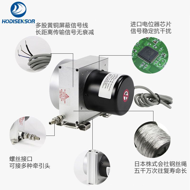 拉线拉绳式位移传感器电子尺直线位移传感器裂缝计  拉线拉绳位移传感器  电子尺裂缝计