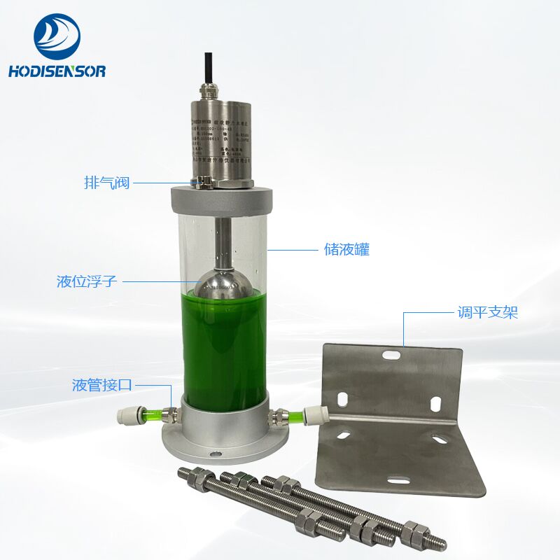 磁致伸缩式静力水准仪基坑桥梁沉降监测液位计水平仪  磁致伸缩静力水准仪