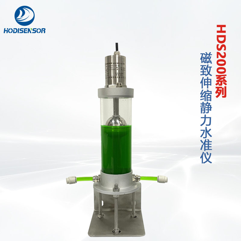 磁致伸缩式静力水准仪基坑桥梁沉降监测液位计水平仪  磁致伸缩静力水准仪