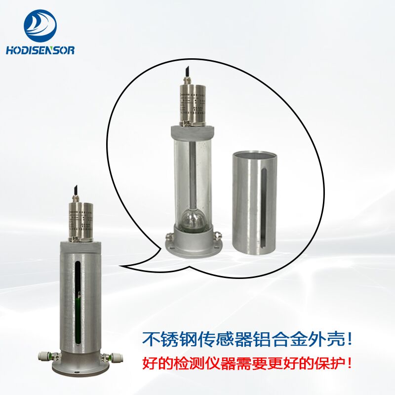 磁致伸缩式静力水准仪基坑桥梁沉降监测液位计水平仪  磁致伸缩静力水准仪