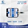 双轴倾角传感器小体积倾斜传感器坡度测斜仪水平仪