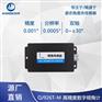 QJ926T高精度双轴倾角传感器水平倾斜角度测量模块