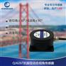 高精度动态倾角仪抗振型倾斜角度传感器温补型通讯输出