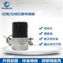 拉线拉绳式位移传感器电子尺直线位移传感器裂缝计